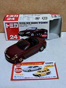 24 トヨタ NEW ソアラ 2001 新車シール 青 TOMY ロゴ 中国製 開封品 トミカ ミニカー