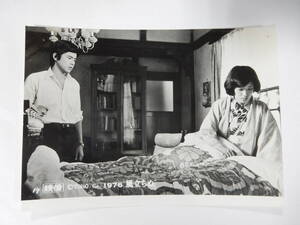 スチール写真2「風立ちぬ」山口百恵　三浦友和　 　1976年　東宝　