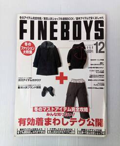 FINEBOYS ファインボーイズ 1998年12月号 241119