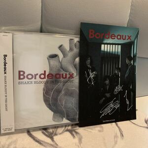 Bordeaux/SHAKE BLOODY/特典付/藤崎賢一/LIZARD