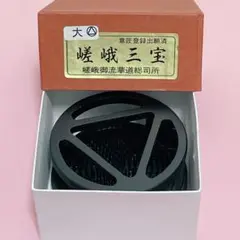 新嵯峨三宝 V型 嵯峨御流華道