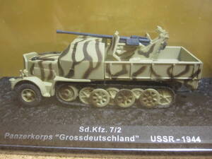 ☆Sd.Kfz.7/2 ドイツ軍 多目的牽引車（3.7cｍ　Flak36高射砲搭載）☆1/72☆デアゴスティーニ「コンバット・タンク・コレクション」☆