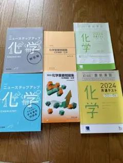 お買い得‼️おまとめ科学セット❣️