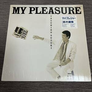 【シュリンク付】鈴木康博 MY PLEASURE マイプレジャー YASUHIRO SUZUKI / LP レコード / ETP90472 / スリーブ有 / 和モノ /