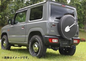 個人宅発送可能 FUJITSUBO フジツボ マフラー A-RM シリーズ SUZUKI スズキ ジムニー JB64W R06A (260-81964)