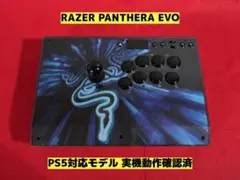 Razer Panthera Evo 動作確認済