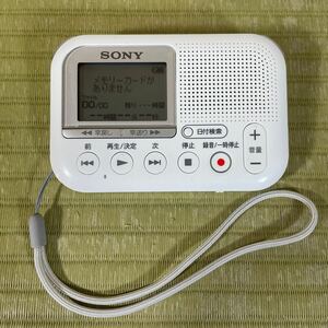 ▲送料無料 ▲SONY メモリー カード レコーダー ICD-LX31 中古品