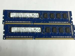 【中古パーツ】　サーバーメモリー hynix-SK 2GB 1R*8 PC3-10600E-9-12-D1 2GBx2枚　計4GB 1319■Z125