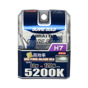 ハロゲンバルブ H7 5200K スーパーホワイト 車検対応 120Wクラス 車/ブレイス BE-308