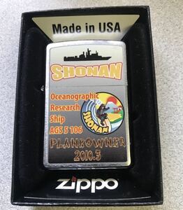 希少 ZIPPO ジッポー 海上自衛隊 海洋観測船 しょうなん　 プランクオーナー