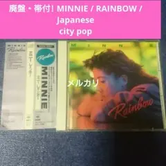 CD ミニー　MINNIE/RAINBOW レインボー　初盤 3200円帯