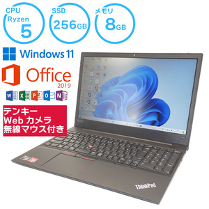 中古 ノートパソコン Lenovo ThinkPad すぐに使える Ryzen 5 8GB 256GB 爆速 黒 ブラック