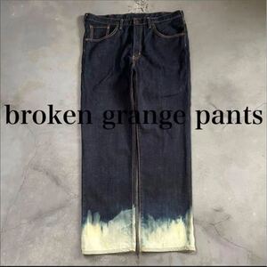 broken ☆dark blue☆flame denim pants デニム ジーンズ 古着