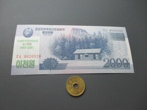 未使用　北朝鮮　2018年　建国70年記念　2000ウォン