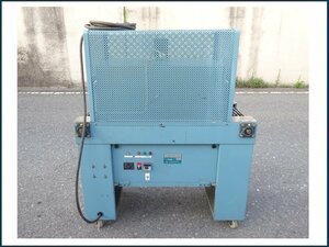 協和電気株式会社　シュリンクトンネル　NS-250　三相・200V　動作OK　中古品　引取OK♪