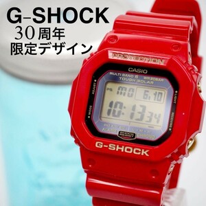 450【美品】G-SHOCK 30周年限定デザイン　メンズ　デジタル　レッド　赤