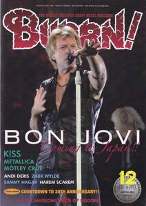 BURRN! BON JOVI/KISS/METALLICA/MOTLEY CRUE/ANDI DERIS/ZAKK WYLDE/SAMMY HAGER/HAREM SCAREM/ヘヴィ・メタル・マガジン2013年12月号