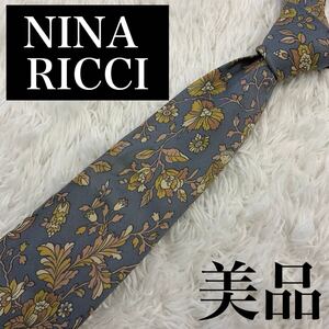 【美品】NINA RICCI（ニナリッチ）ヴィンテージ 花柄 ネクタイ　シルク100%（SILK）　M-0073