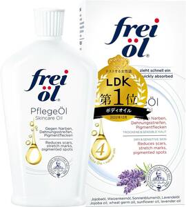 freioil(フレイオイル) フェイス & ボディケア オイル 125ml