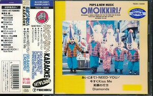 TC-34　おもいっきりKARAOKE　BAND ROCK　♀（帯付）　レンタルＣＤ