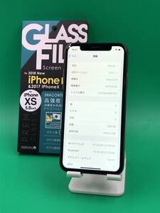 ★美品 iPhone XS 256GB SIMフリー 最大容量100% 格安SIM可 KDDI ○ MTE22 J/A ゴールド 中古 新古品 BPK13995 