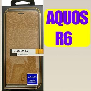 AQUOS R6 本革風レザーフラップケースf2 キャメル SH-51B A101SH SH-M22 GR-21SQ1C02CA MSソリューションズ「SUPERIOR」アクオス アール6