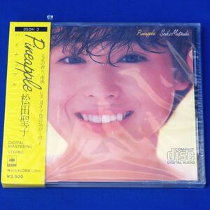 ゆR8383◆未開封 CD【松田聖子『パイナップル/Pineapple (35DH 3)』帯付】稀少 レア/CBS/SONY ソニー/アイドル/当時物/昭和 レトロ