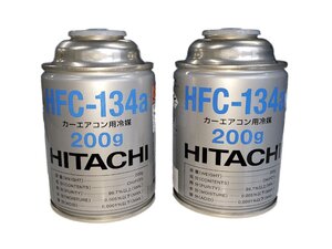 クーラーガス R-134a 日立 HFC-134a 2本セット 200g HITACHI カーエアコン 冷媒 エアコンガス