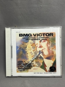 【未開封 CD】 BMG VICTOR CHAMPION CARNIVAL, SEPTEMBER 1991 NOT FOR SALE ケニー.G/アレサ・フランクリン 他 PDTD-1032