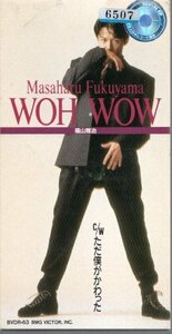 *8cmR-CDS*福山雅治/WOH WOW/ただ僕がかわった/両A面シングル/4th