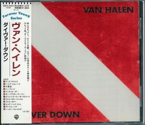 CD ヴァン・ヘイレン ダイヴァー・ダウン 20P22034 Warner Bros. Records /00110