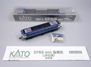 本体美品 KATO Nゲージ 3061-2 EF65 1000 後期形 JR仕様 売切り