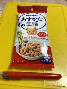 希望数や色変更可要連絡　猫餌　銘柄別お試し　A おさかな生活　60g 3食入1袋(赤1) 送料負担別1-2袋出品　全2025年以降　miniは2袋迄(312)