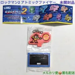 ロックマン2 Dr.ワイリーの謎 特殊武器コレクション ラバーストラップ 未開封