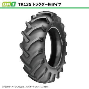 TR135 12.4-24 8PR BKT トラクター タイヤ ノーマルラグ チューブタイプ 124-24 12.4x24 124x24 TR-135 インド製