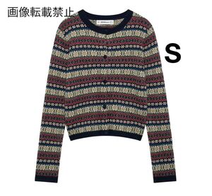 vintage ヴィンテージ レトロ 柄 ニット カーディガン トップス Sサイズ レディース★ZARA 好きな方に★2024 A/W 冬新作 新品未使用★