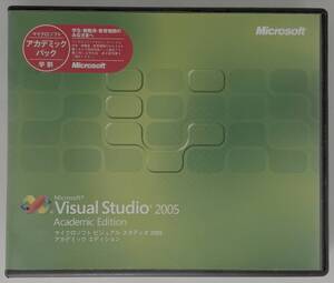 Microsoft Visual Studio 2005 Windows版 アカデミックエディション プロダクトナンバー付き【送料込み】