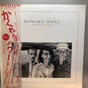 美盤 LP HOWARD JONES HUMAN