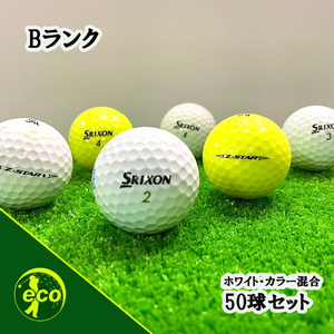 ロストボール スリクソン Z-STAR 2023年 50球 Bランク 中古 ゴルフボール ロスト SRIXON エコボール 送料無料