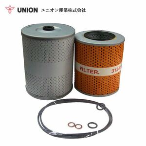 ユニオン産業 UNION パワーショベル HD1430 オイルエレメント JO-663 加藤製作所 交換 メンテナンス 整備