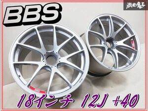 【 BBS 】 JA051 18インチ 12J +40 センターロック式 ホイール 2本 SuperGT R35 MOLA GT-R GT500参戦車両 モーラGT-R