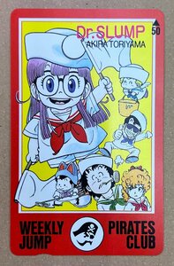 ドクタースランプ　テレカ　テレホンカード　50度数　ジャンプ　Dr.SLUMP