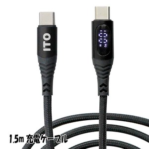 【 1.5m 】iPhone15 Switch PD100W 用 USB C-Type 充電ケーブル ナイロン編み タイプC ケーブル L1648 eMarker デジタル表示 PD 100W