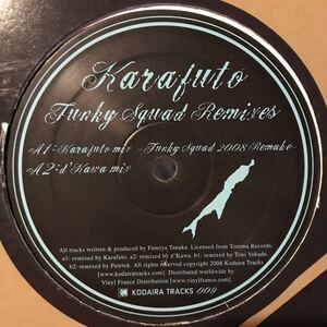 [ Karafuto - Funky Squad Remixes - Kodaira Tracks KODAIRA009 ] d