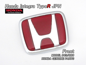 インテグラDC2DB8【HONDA】ホンダINTEGRAタイプR純正JPエンブレム-フロントHマーク/JDMレッド色シンボルマークTypeR(メッキH×赤色バック)