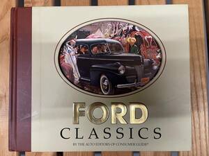 Ford Classics ハードカバー