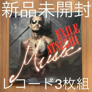 Exile Atsushi Music 12inch x3 アナログレコード3枚組 初回生産限定盤 新品未開封