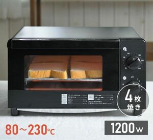 送料300円(税込)■lr367■オーブントースター 4枚焼き YTC-FC123(B)【シンオク】