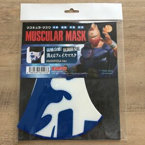 【送料込・新品】キン肉マンccp マリポーサマスク柔術・格闘技・ufc・プロレス・ロビンマスク・堀口恭二・宇野薫・朝倉未来 スパイスシード