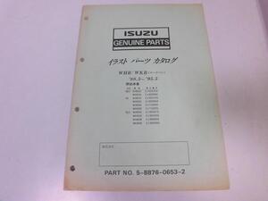 ●K327●いすゞ●ルートバン●WHR●WKR●55E69E●1988-95●イスズ●イラスト●パーツカタログ●パーツリスト●即決